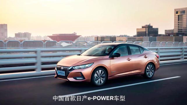 日產e-POWER，突破傳統，躍享非凡